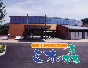 ミオの森のイメージ