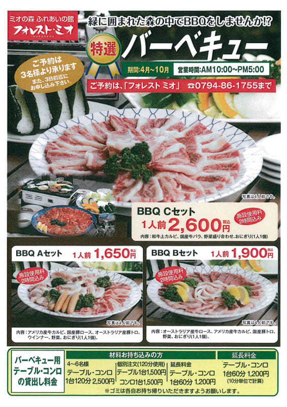 Doc00763820140724105538_001 Doc00763820140724105538_001