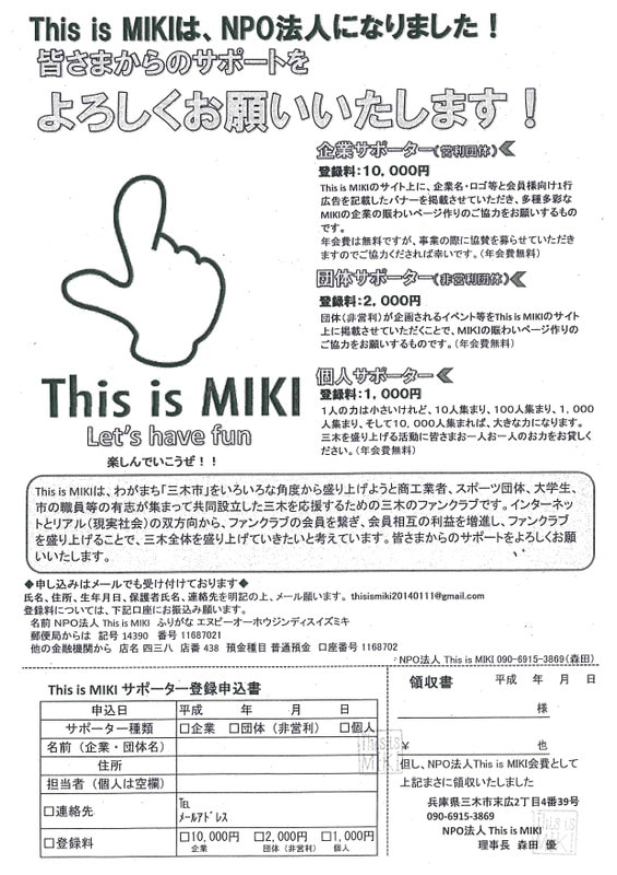 Doc00820920140918114912_001 Doc00820920140918114912_001