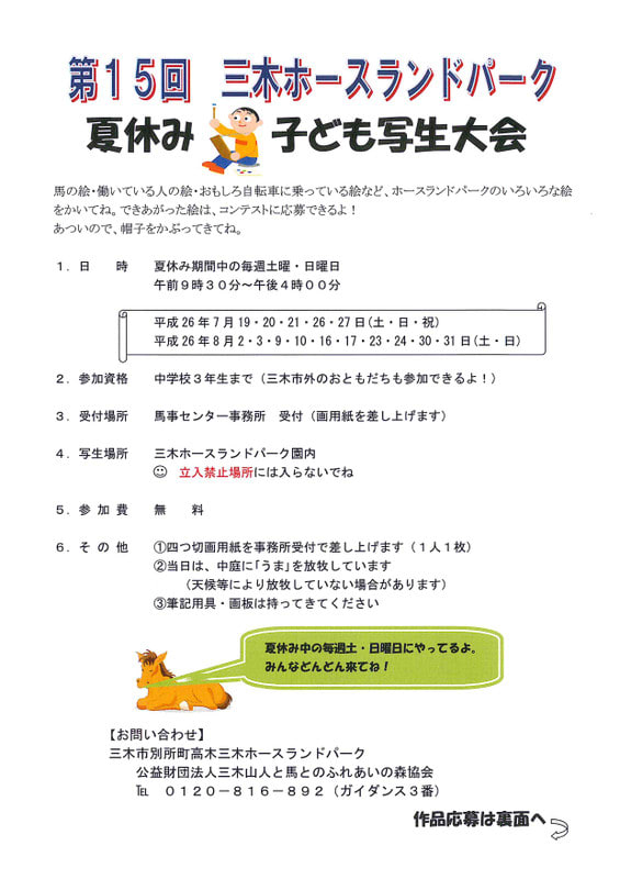 Doc00739020140704112634_001 Doc00739020140704112634_001