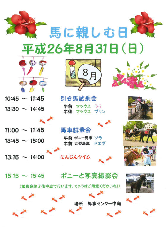 Doc00794620140828121526_001 Doc00794620140828121526_001