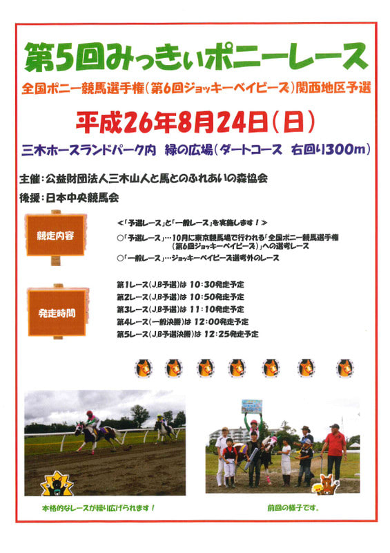 Doc00787020140822142343_001 Doc00787020140822142343_001