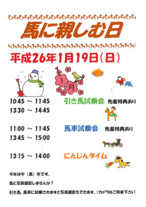 Doc00554420140119092347_001 Doc00554420140119092347_001