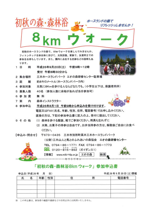 Doc00810220140907113309_001 Doc00810220140907113309_001