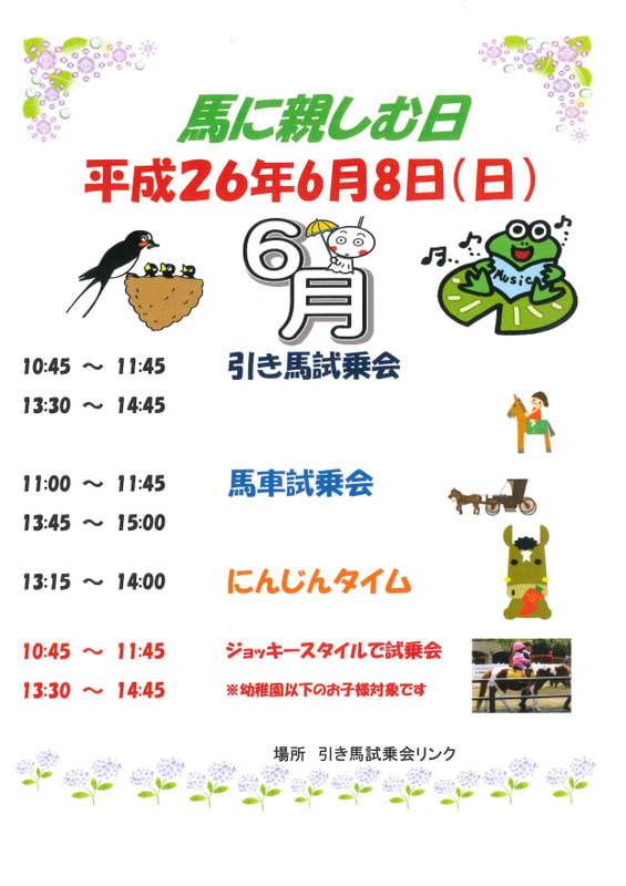 Doc00708820140601154954_001 Doc00708820140601154954_001